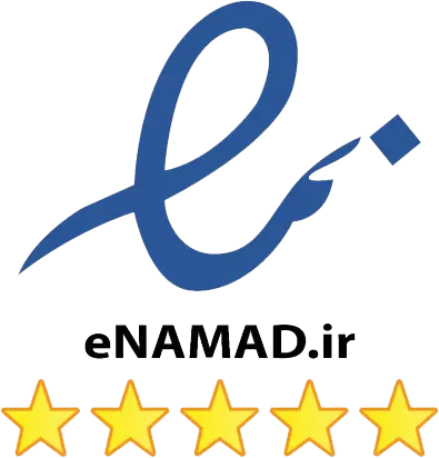 نماد اعتماد الکترونیکی